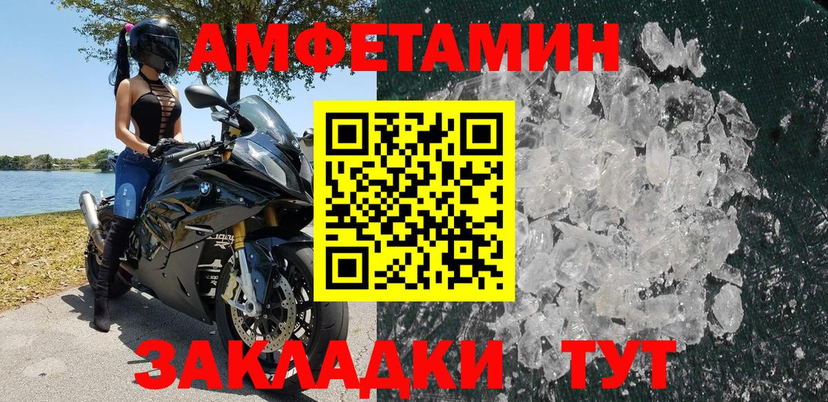 Амфетамин  Вход с VPN  Мурино  АМФ 98%  Amphetamine 