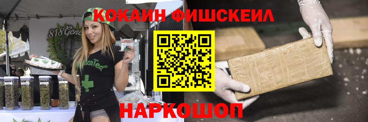 КОКАИН 97% Мурино
