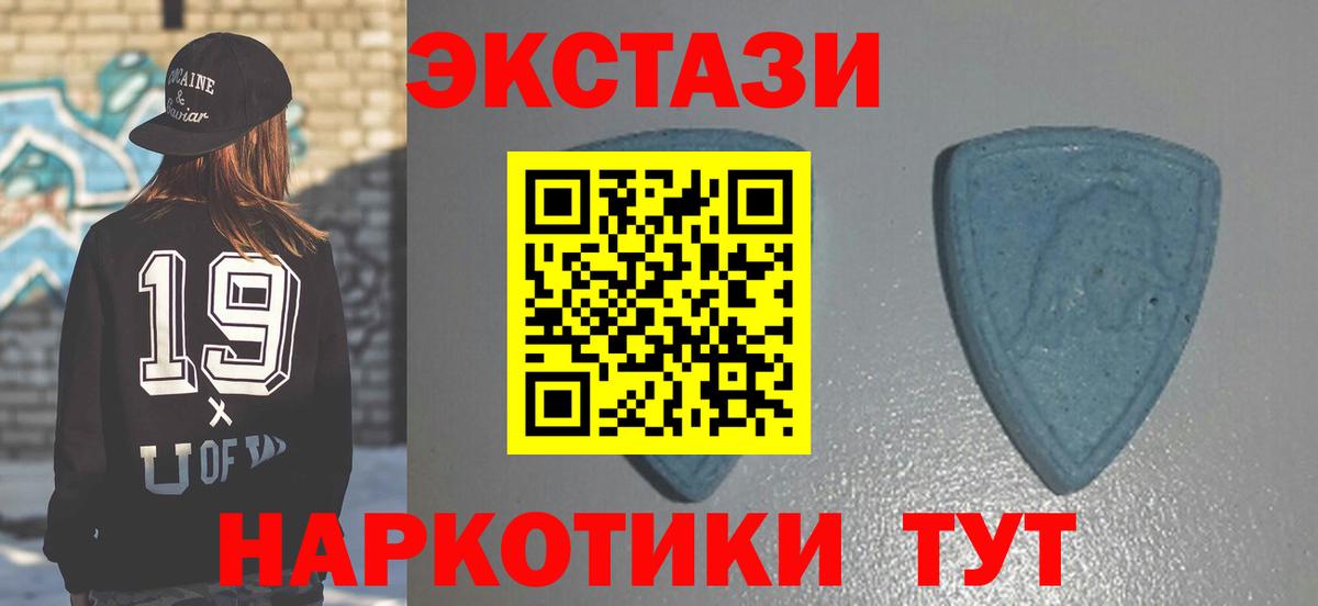 Ecstasy Philipp Plein  Вход с VPN  Экстази  Мурино  ссылка на мегу ССЫЛКА  ЭКСТАЗИ бентли 