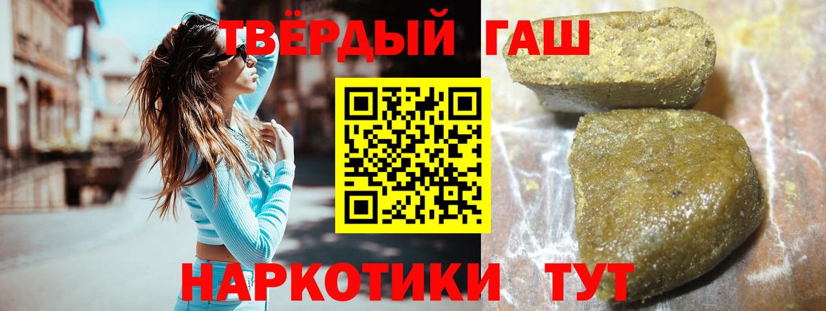 ГАШИШ гарик Мурино