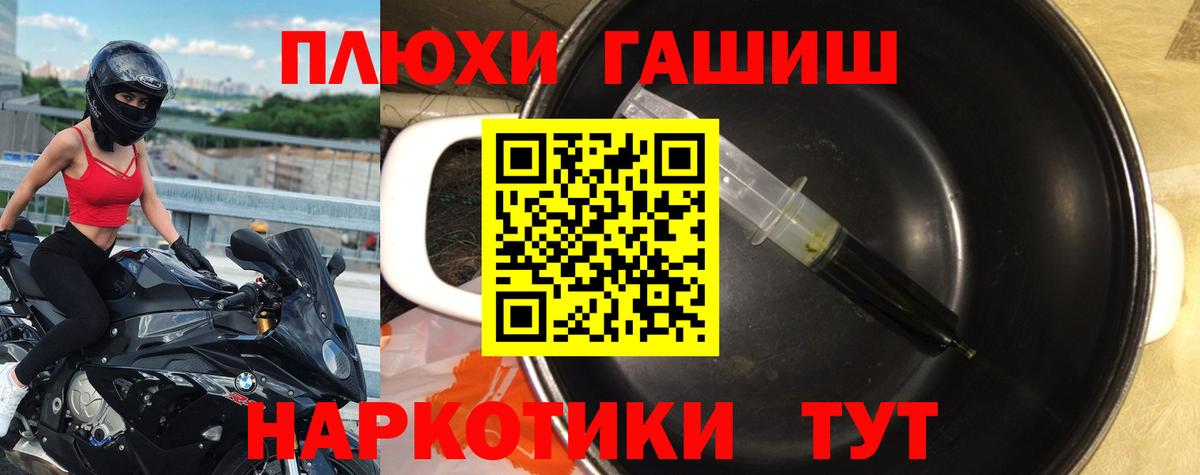 Мурино  ГАШИШ убойный  ГАШ AMNESIA HAZE  ГАШ  Вход с VPN 