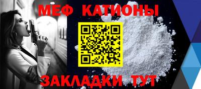 трава Будённовск