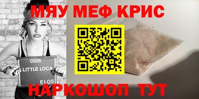 2c-b Бузулук