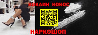 мефедрон Бугуруслан