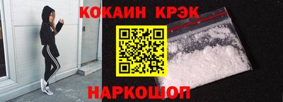 трава Будённовск