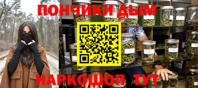 трава Будённовск