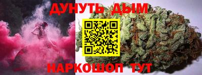 трава Будённовск