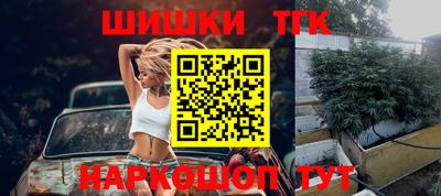 трава Будённовск