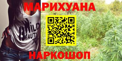 мефедрон Бугуруслан