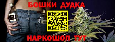 трава Будённовск