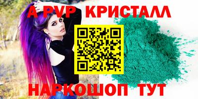 трава Будённовск