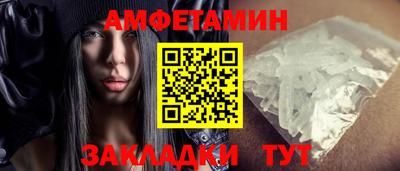 2c-b Бузулук