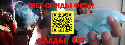 мефедрон Бугуруслан