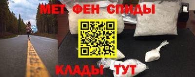 мефедрон Бугуруслан