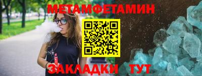 мефедрон Бугуруслан
