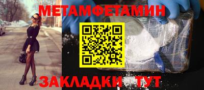 мефедрон Бугуруслан