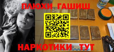 мефедрон Бугуруслан