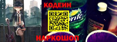 2c-b Бузулук