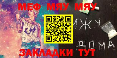 трава Будённовск