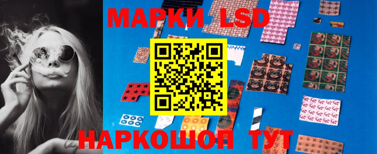 Лсд 25 экстази ecstasy Мурино