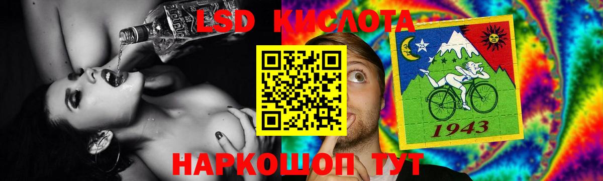 LSD-25 экстази  Вход с VPN  Мурино  Лсд 25 экстази ecstasy 