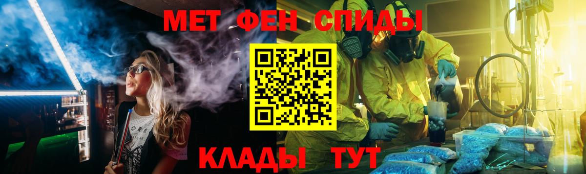 Первитин винт Мурино