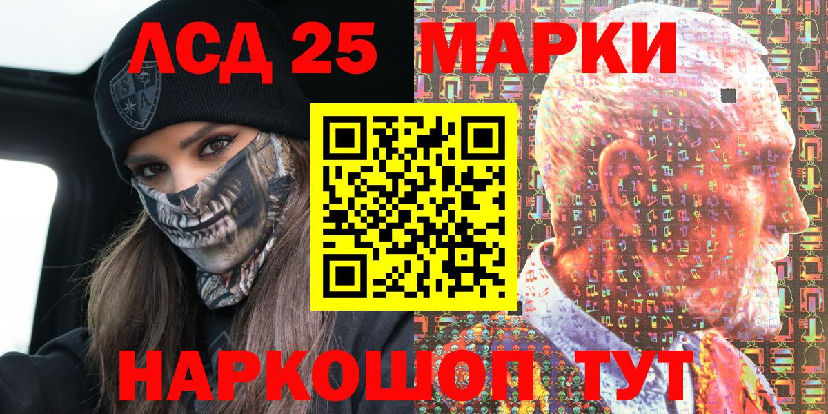 Марки NBOMe 1,8мг  Вход с VPN  Мурино  Марки NBOMe 1,8мг 